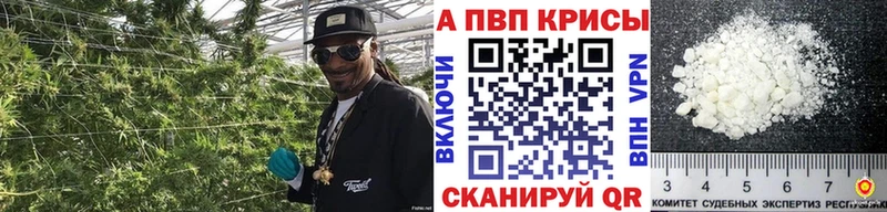 Все наркотики Томари A PVP Амфетамин ГАШИШ Мефедрон