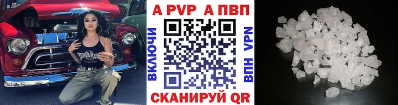 Alpha-PVP СК  Томари 