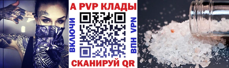 Alfa_PVP крисы CK Томари