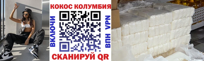 Кокаин FishScale  купить   Томари 