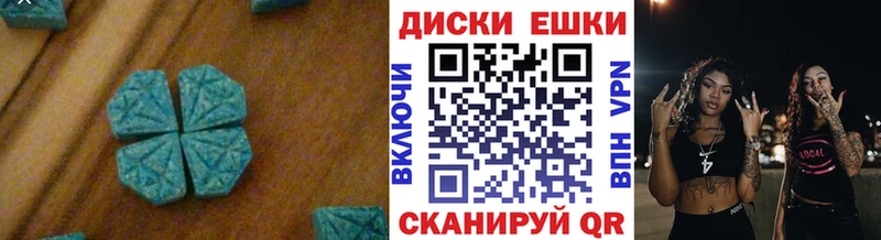 купить наркотики цена kraken tor Экстази VHQ Томари