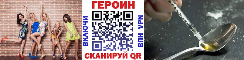 Героин Афган цена Томари