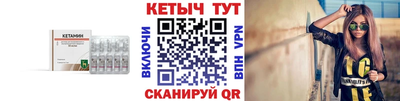 mega рабочий сайт  Томари  КЕТАМИН VHQ 