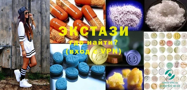амф Абинск