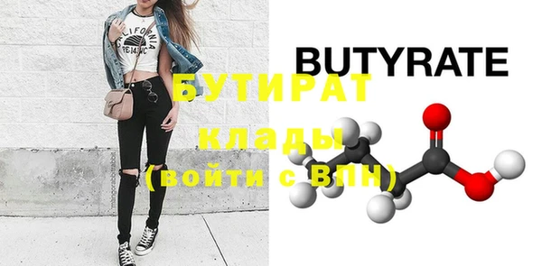 экстази Абдулино