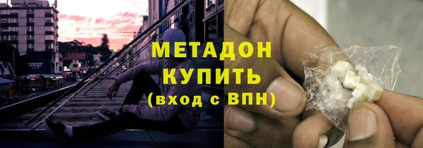 экстази Абдулино