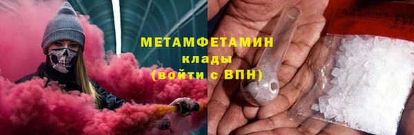 мет Абаза