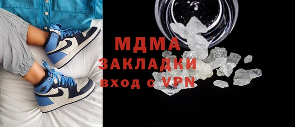 мет Абаза