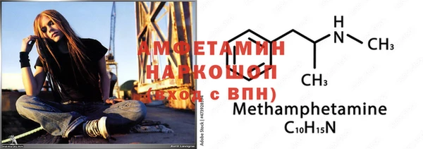 амф Абинск
