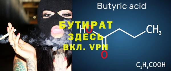 экстази Абдулино