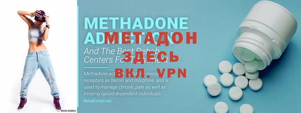 мет Абаза