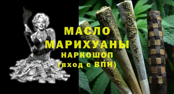 экстази Абдулино