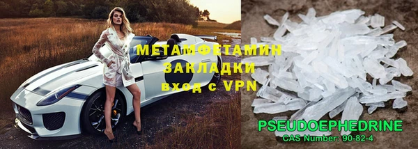 экстази Абдулино