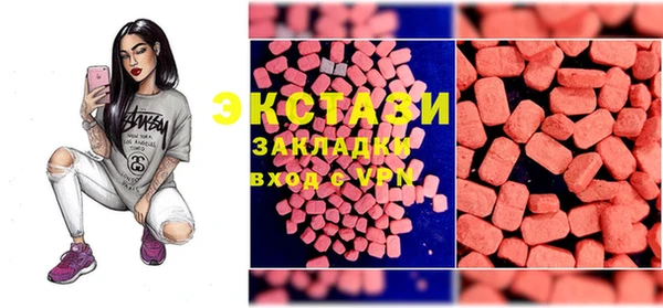 экстази Абдулино