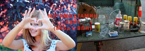 экстази Абдулино