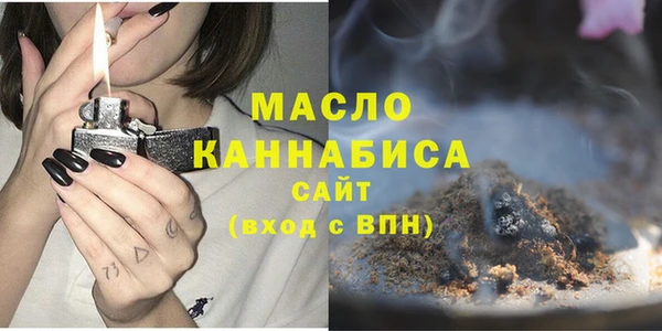 экстази Абдулино
