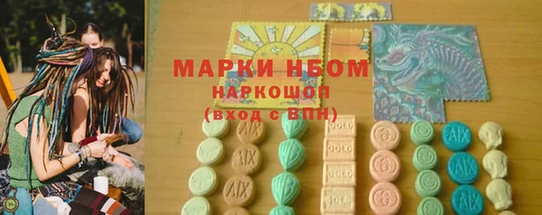 амф Абинск
