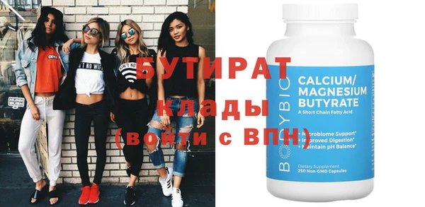 амф Абинск