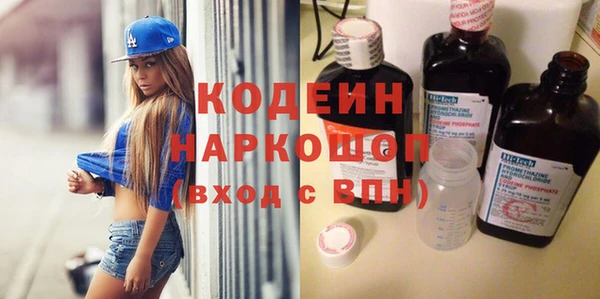 мет Абаза