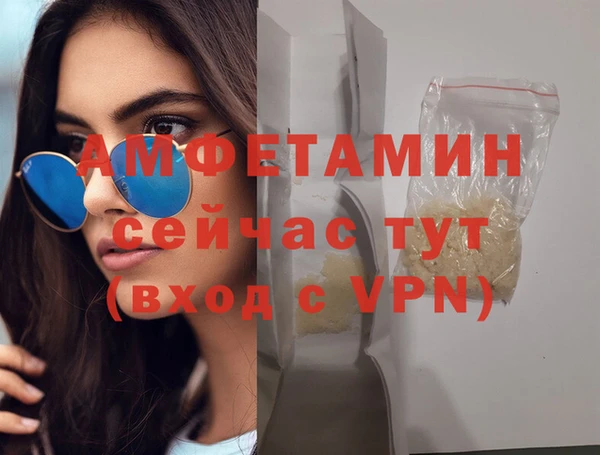 мет Абаза