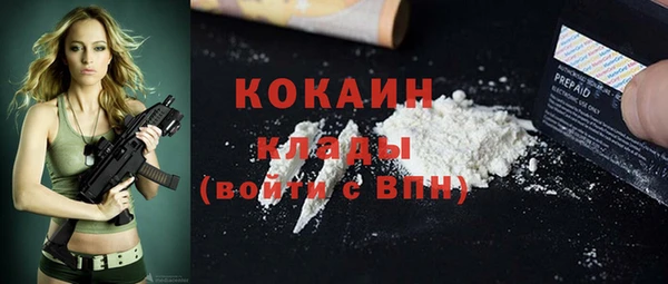 экстази Абдулино