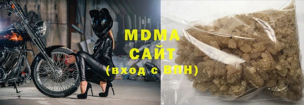 экстази Абдулино