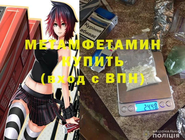 мет Абаза