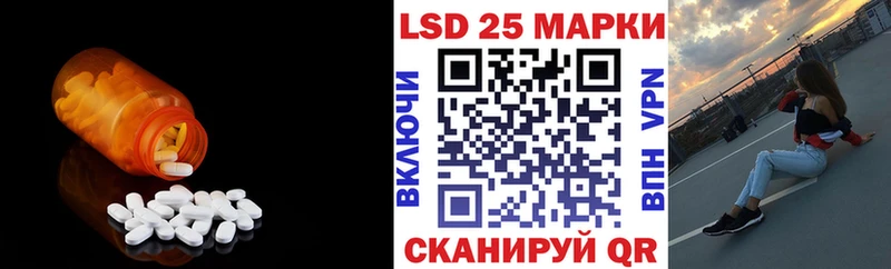 Лсд 25 экстази ecstasy  Томари 