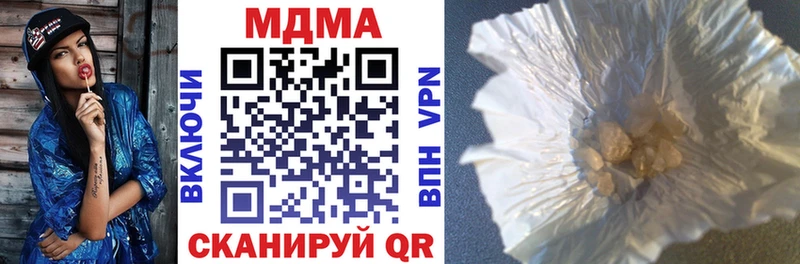 закладки сайты даркнета клад MDMA кристаллы Томари
