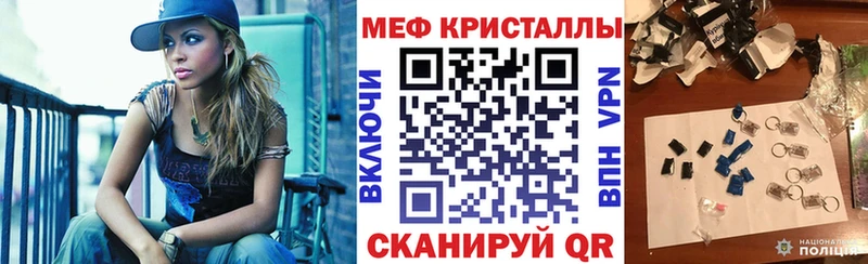 Мефедрон VHQ  Томари 