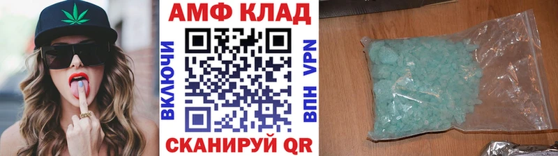Метамфетамин мет Томари