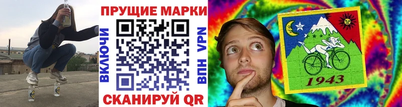 Марки N-bome 1,8мг  Томари 