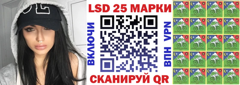 Марки N-bome 1500мкг Томари