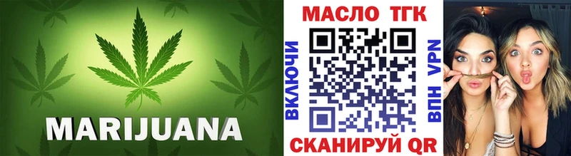 купить наркоту  Томари  ТГК вейп с тгк 